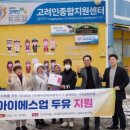 (주)메타센테라퓨틱스 이미지