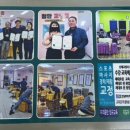 한국신체교정원