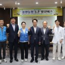 용현농업협동조합 하나로마트 이미지