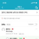 남한산성캠핑장 이미지
