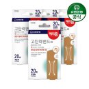 (주)유한헬스케어 이미지