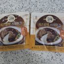 GS25의정중앙초교점 | [내돈내산]GS편의점 고메 치즈함박 스테이크 간단리뷰 솔직리뷰