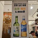 GS25 강릉교동점 이미지