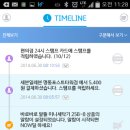 신한전자 이미지