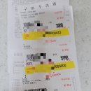 홍천애플비발디파크 이미지