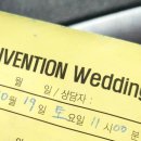 고려개발(주)아이스퀘어호텔 | [결혼준비로그] 힁홍쀼#1 식장예약/김해 웨딩홀 투어/홀계약/예식날잡기/솔직상담후기/근데일기를더한