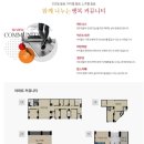동래3차SK뷰아파트경로당 네이버블로그