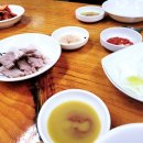 심동리산채순대