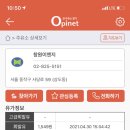 아이콘주유소 이미지