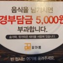 꽃마름 정읍중앙로점 이미지