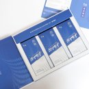 (주)아이앰더블유