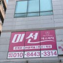 김해 장유 뱃살,복부관리가 걱정이라면 미선에스테틱