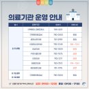 혜미원한의원 이미지