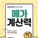 연산(함)-1 이미지