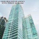 파크엔젤부동산공인중개사사무소 이미지
