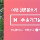 입파민박 이미지