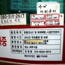 천지인불가마사우나 이미지