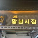 어부바 | 황남시장에 숨어 있는 경주 황리단길 와인바 어부바 방문 후기
