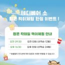 애니멀스토리