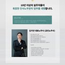 도움인사노무컨설팅