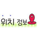 신도어촌계식당