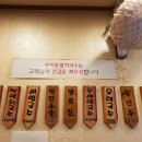 우이동멸치국수 이미지