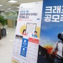 &#34;퇴근후 IPO 청약한다&#34;…증권업계, 청약시간 연장 확산될까 이미지