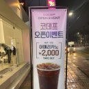 코데프