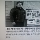 새암의료기 이미지