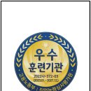 플러스자동차정비 이미지