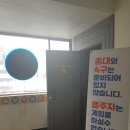 거래처 당구장 네이버블로그