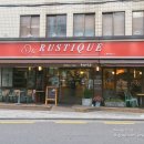 루스티크(Rustique) 이미지