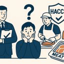 하나 행정사 가맹거래사 사무소 이미지