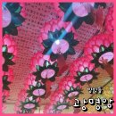 유천 당구장 | 근심걱정으로 올해는 무사히 보낼 수 있을까 궁금해서 다녀온 : 방학동 광명암