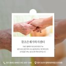 조은복지용구 이미지