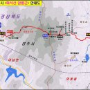 경북 경주시 마석산(531M) 코스/2023.3.30.목 이미지