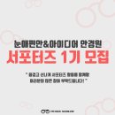 아이디어안경원 이미지