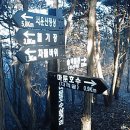 12.27(토) 서운산~봉암산~은석산 산행기 이미지