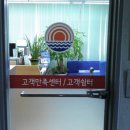 신영시장 고객지원센터 이미지