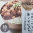 CU 주문진항 네이버블로그