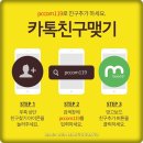 출장컴퓨터수리컴닥터AS 이미지