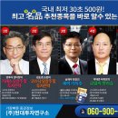 대한과학 이미지