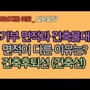대장공인중개사사무소 이미지
