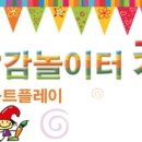 퍼니스타 이미지