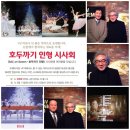 예술의전당 영상화사업 SAC on Screen- 호두까기 인형 이미지