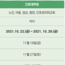 연세대학교 간호대학원 이미지