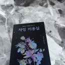 챠밍미용실 이미지