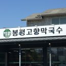 소양강로L 네이버블로그