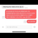 새날한의원 | 12월까지 1시간남았다고요? 잠시만요잠시만요기다리시라고했잖아요제가이렇게애원하잖아요 그만하고잠시...