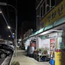 천명 | 제천 남바완 맛집..천명삼겹살 내돈내산 후기